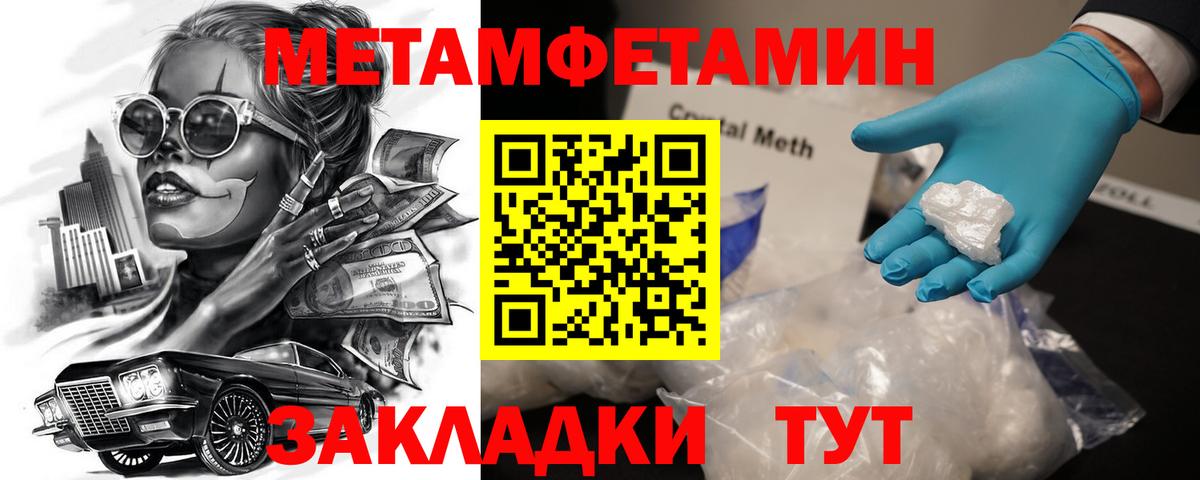 Реж  Амфетамин VHQ  Вход с VPN 
