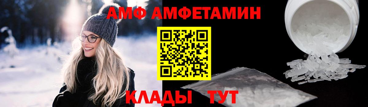 Амфетамин Premium Реж