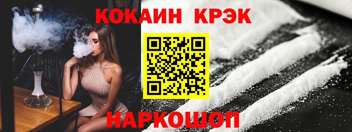 Реж  Cocaine  Вход с VPN  Кокаин Боливия  КОКАИН Колумбийский 