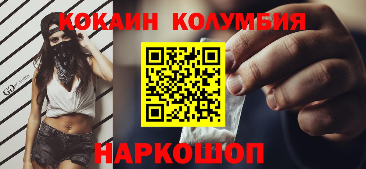 COCAIN Эквадор Реж
