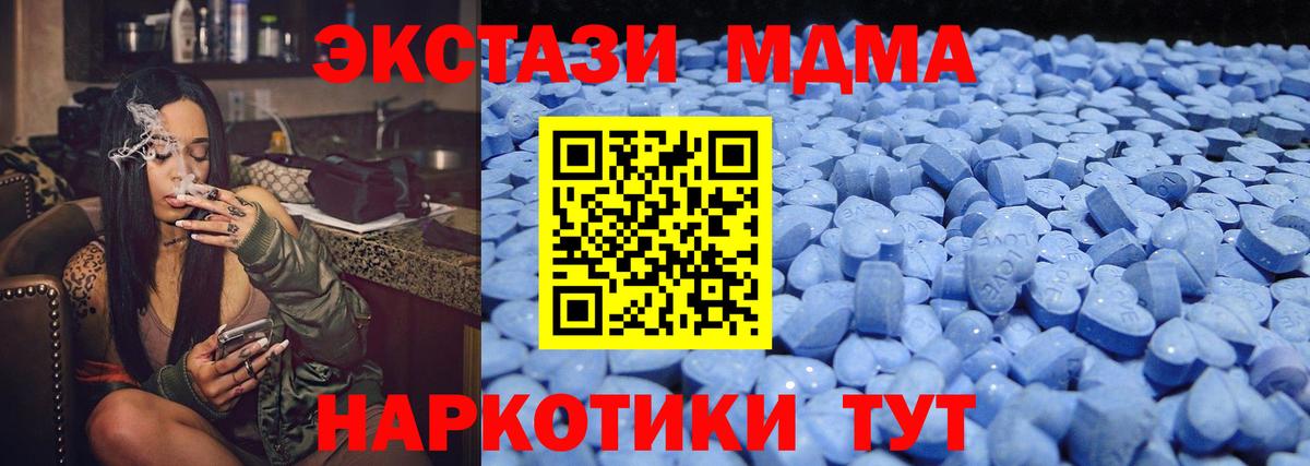 Реж  Ecstasy 99%  Ecstasy  Вход с VPN 