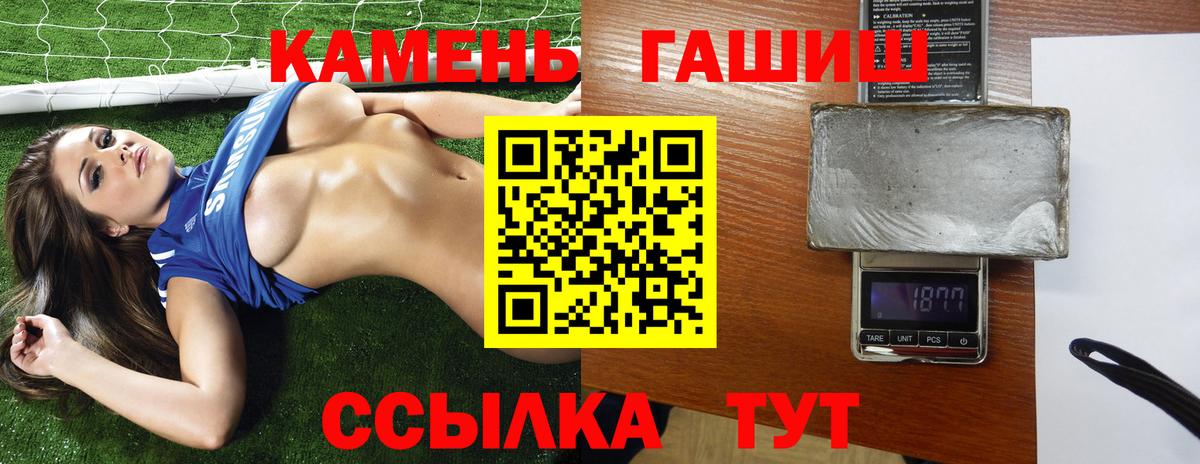 ГАШ ice o lator Реж