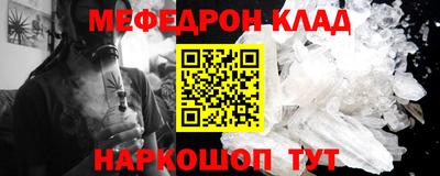 спиды Обнинск