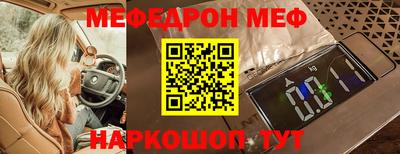 шишки Нягань
