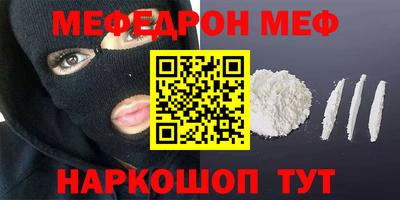 спиды Обнинск