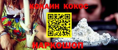 спиды Обнинск