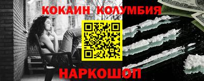спиды Обнинск