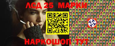 индика Обь