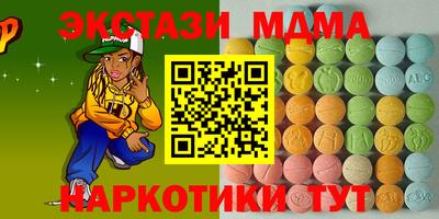 спиды Обнинск