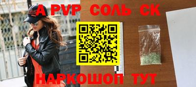 шишки Нягань
