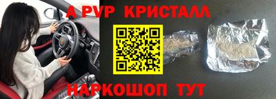 индика Обь