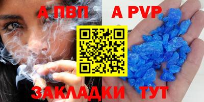 спиды Обнинск