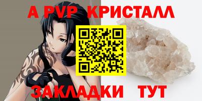 спиды Обнинск