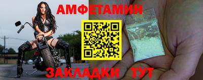 спиды Обнинск