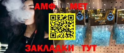 шишки Нягань