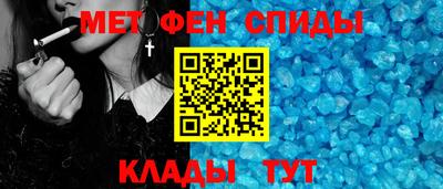 спиды Обнинск