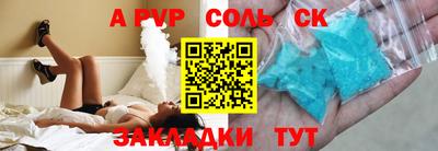 шишки Нягань