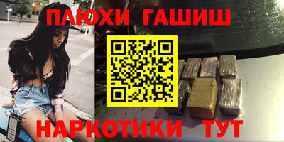 спиды Обнинск