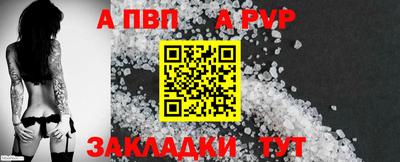 спиды Обнинск