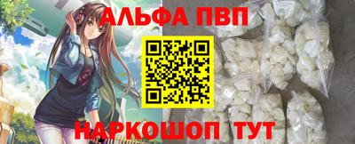 спиды Обнинск