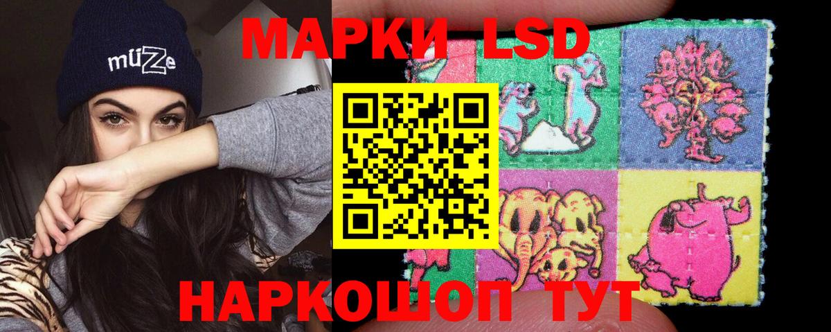 Лсд 25 экстази ecstasy Реж