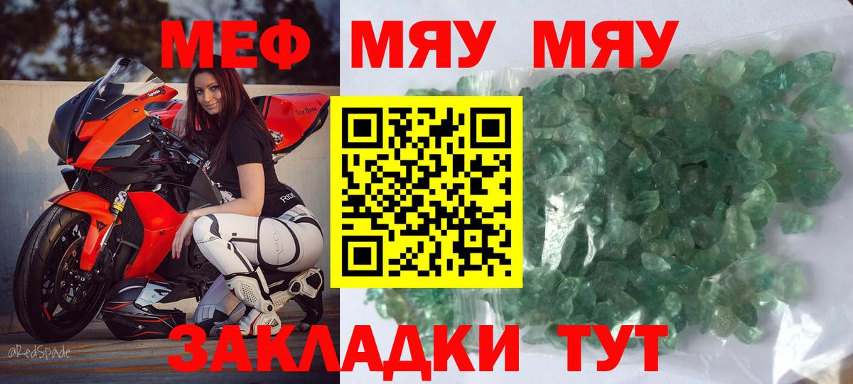 Мефедрон  Реж