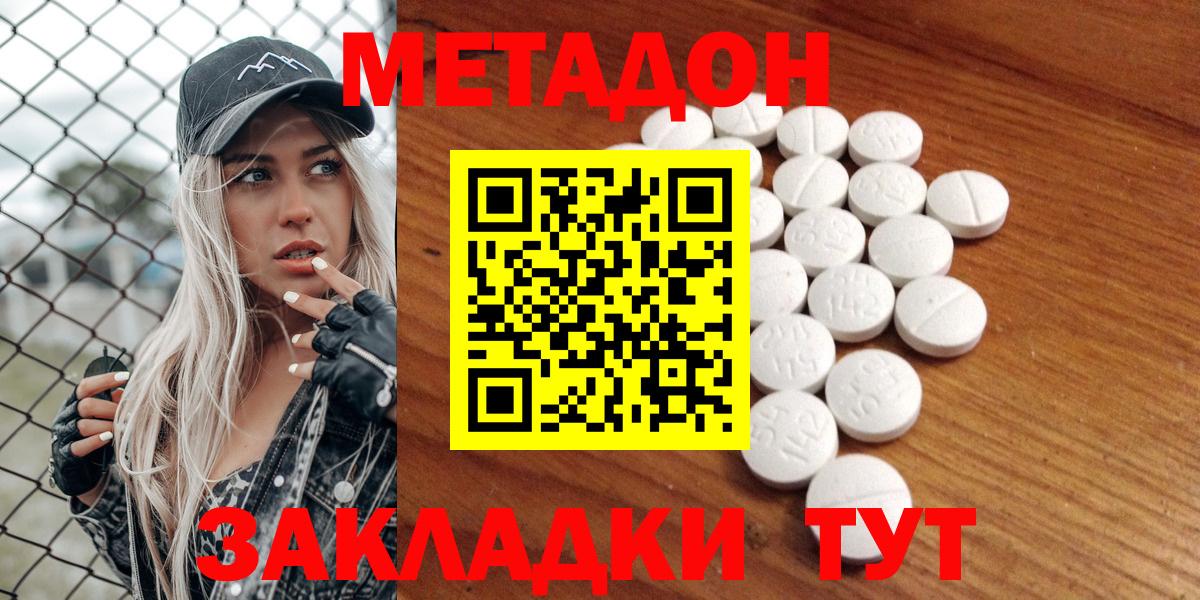 Метадон methadone Реж