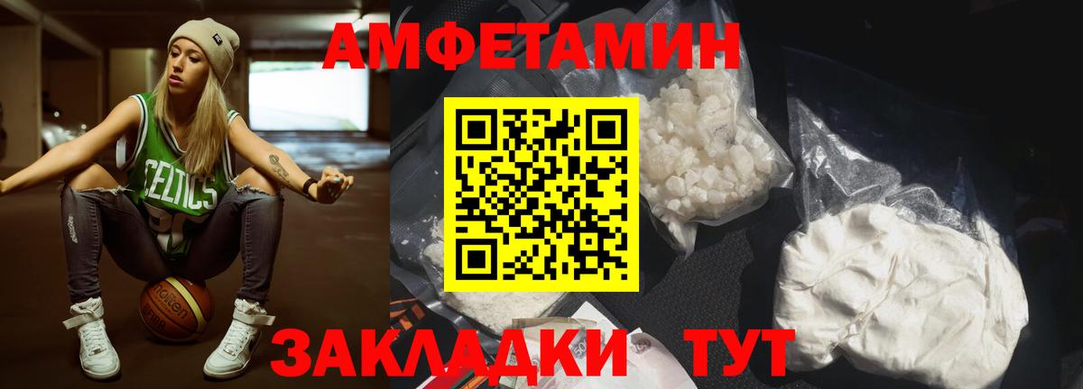 Реж  Метамфетамин винт  Первитин  Вход с VPN 