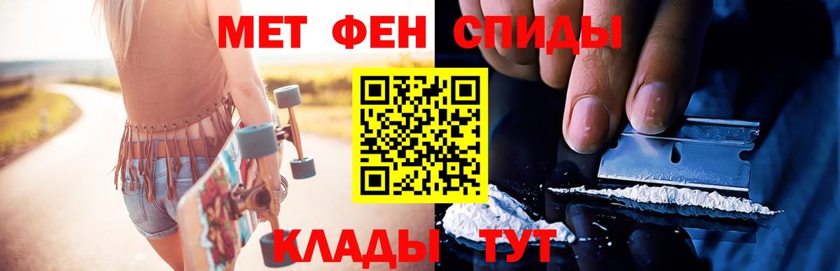 МЕТАМФЕТАМИН витя Реж