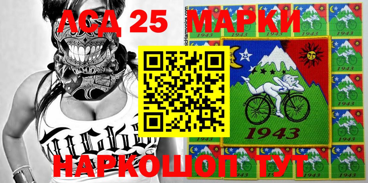 Марки 25I-NBOMe 1500мкг  Марки 25I-NBOMe 1500мкг  Марки N-bome  Реж  Вход с VPN 