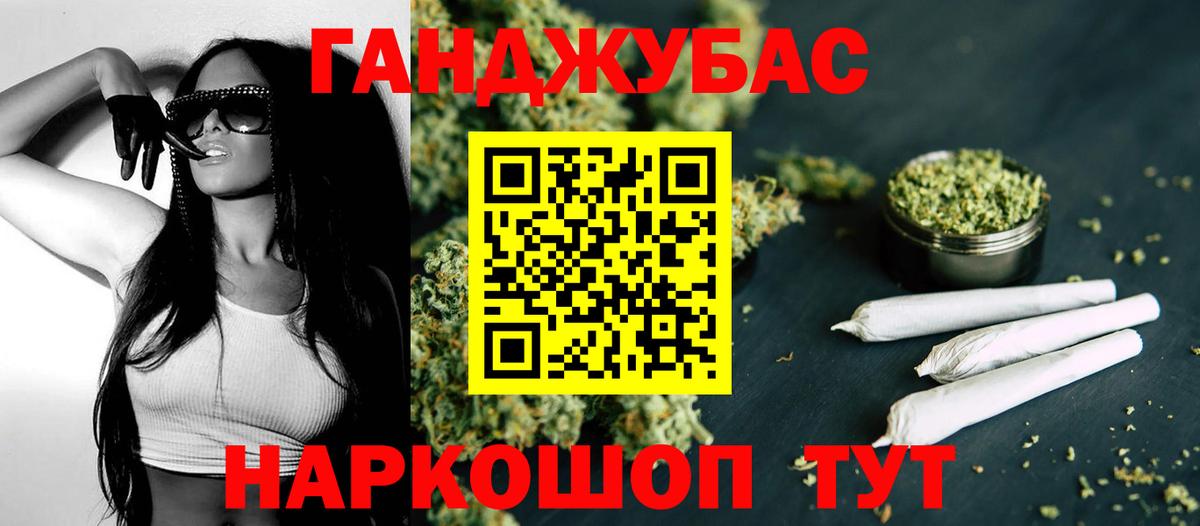 Бошки Шишки план Реж