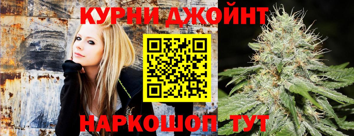 Реж  МАРИХУАНА конопля  Марихуана сатива  Вход с VPN  МАРИХУАНА THC 21% 